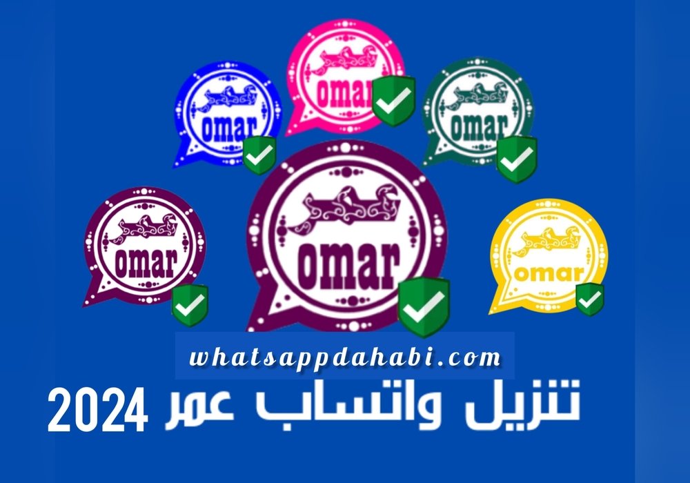Download OBWhatsApp Omar APK