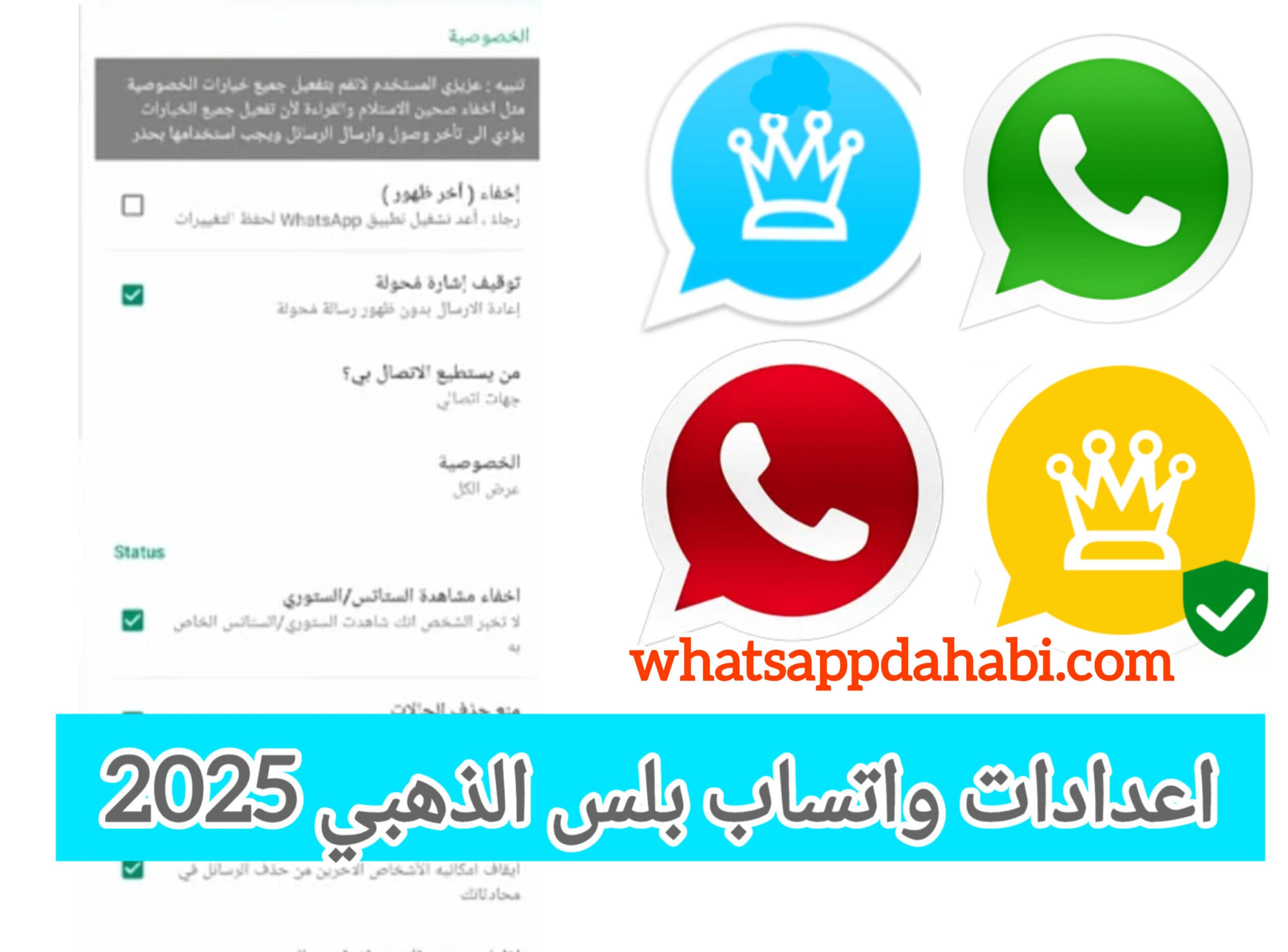 Download Whatsapp Plus APK