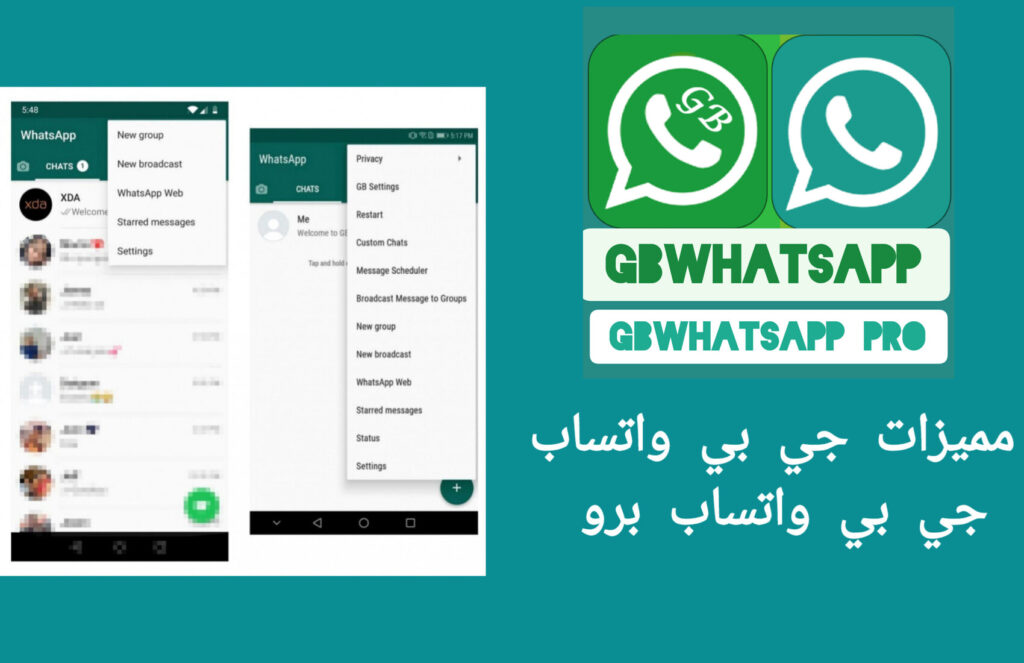 تحديث واتس جي بي 2025